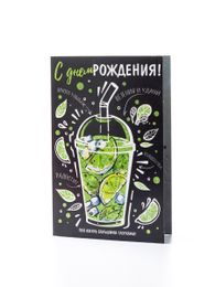Купить Открытка "С днем рождения"