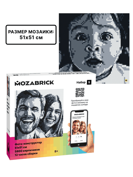 Купить Конструктор из фотографии: Mozabrick Набор S