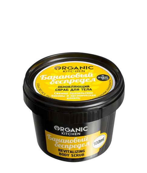 Купить Обновляющий скраб для тела "Банановый беспредел" Organic Kitchen, 100 мл