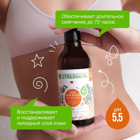 Гель для душа SYNERGETIC «Карамельное яблоко и ваниль» натуральный, 380мл