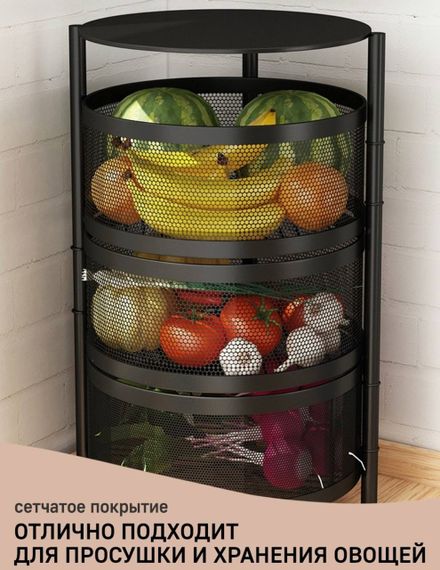 Этажерка (3 этажа)