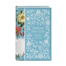 Доводы рассудка xarid qilish