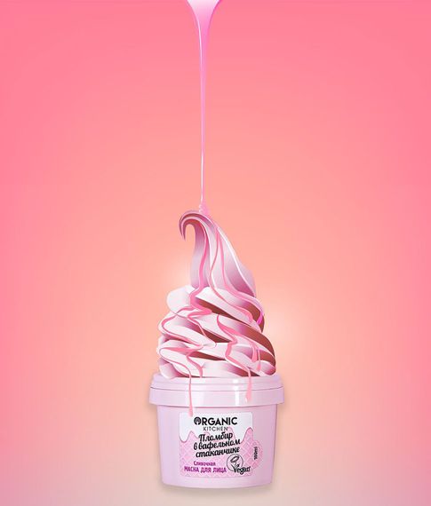 Сливочная Маска Для Лица «Пломбир В Вафельном Стаканчике» Organic Kitchen, 100 мл
