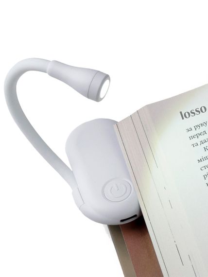 Фонарик для книг