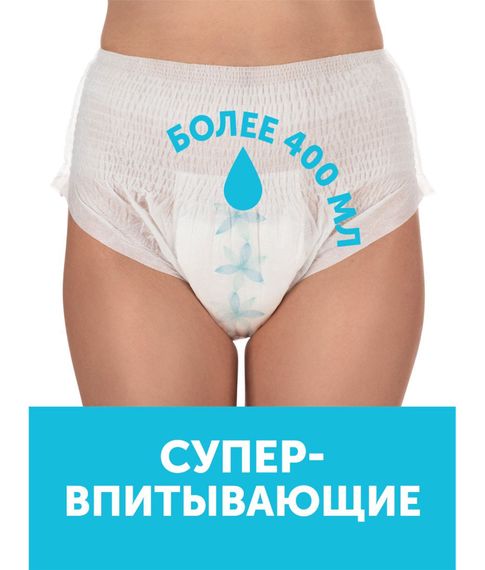Трусы для рожениц одноразовые Lovular M, 3шт