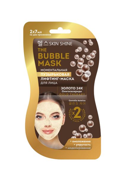 Купить Лифтинг-маска для лица The Bubble Mask, моментальная, пузырьковая, SKIN SHINE