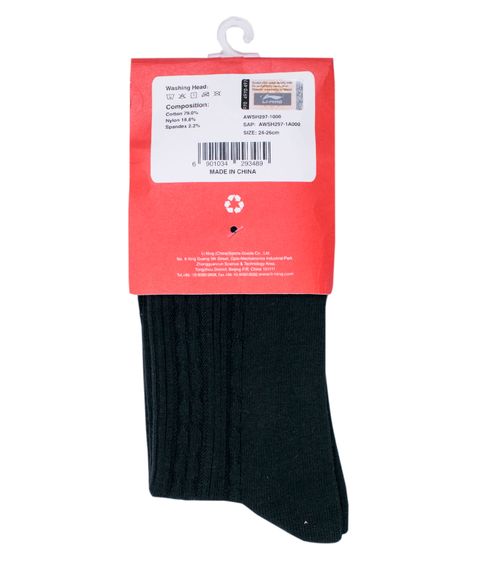 Носки мужские Li-Ning