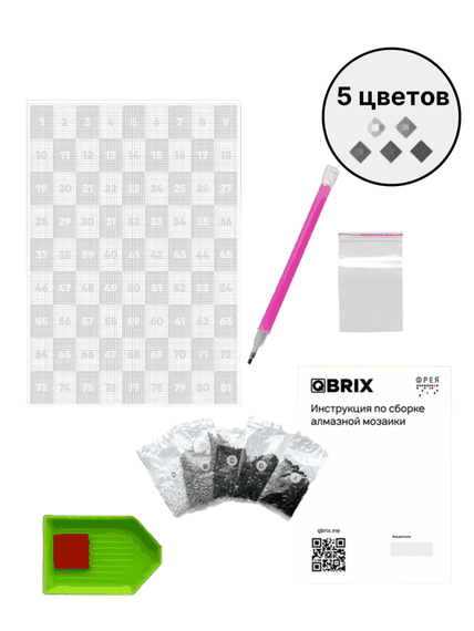 Qbrix A3 Алмазная мозайка по любой фотографии, из кристаллов