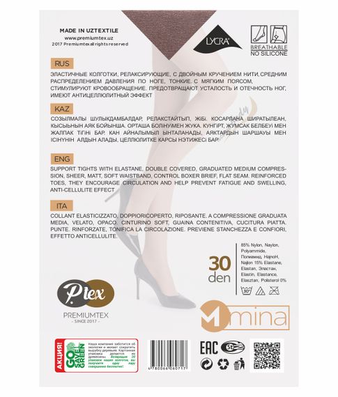 Колготки с лайкрой  "MINA"30 den, Visone