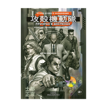 Призрак в доспехах 1,5. Процессор с человеческой погрешностью xarid qilish