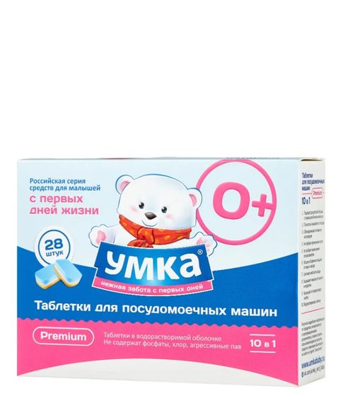 Бесфосфатные таблетки для посудомоечных машин Умка, 28 шт xarid qilish