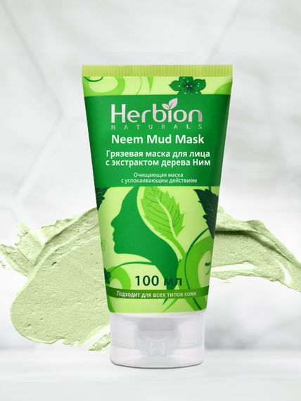 Купить Грязевая маска для лица с экстрактом дерева Ним, Herbion
