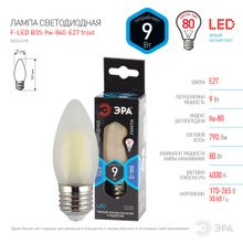 Купить Лампочка светодиодная ЭРА F-LED F-LED B35-9w-840-E27 frost Е27 / Е27 9Вт филамент свеча матовая нейтральный белый свет