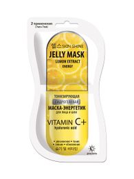 Купить SKIN SHINE JELLY MASK ТОНИЗИРУЮЩАЯ ГИДРОГЕЛЕВАЯ МАСКА-ЭНЕРГЕТИК для лица и шеи, 2х7 мл