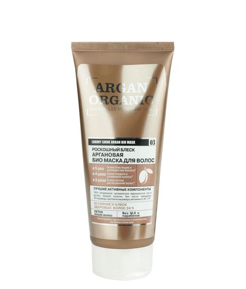 Купить Аргановая био маска для волос Роскошный блеск Organic Naturally Professional, 200 мл