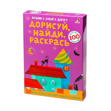 Купить Дорисуй, найди, раскрась