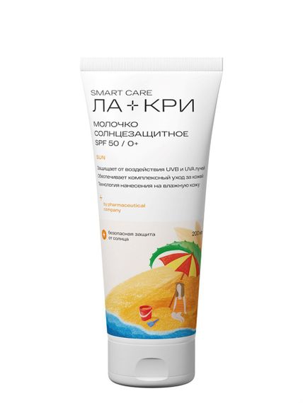 Купить Ла-Кри молочко солнцезащитное 50 SPF, 200 мл