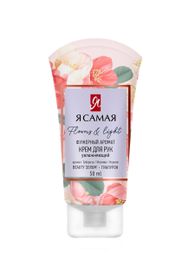 Купить Крем для рук "Я САМАЯ" FLOWERS & LIGHT туба 50 мл.