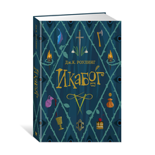 Купить Икабог