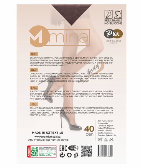 Колготки полуматовые  "MINA"40 den, Visone