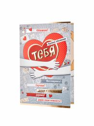 Купить Открытка "крепко обнимаю"