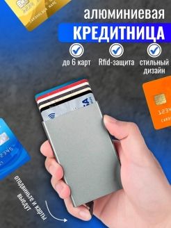 Картхолдер для Банковских карт UzCard, Humo, Visa, Master Card