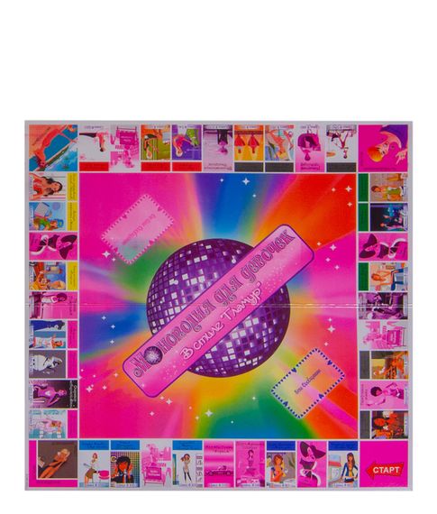 Настольная игра Монополия в стиле "Гламур"