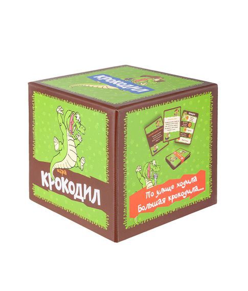 Настольная игра "Крокодил"
