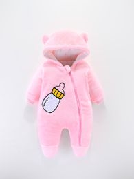 Комбинезон No brand xarid qilish