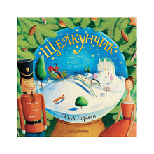 Купить Щелкунчик