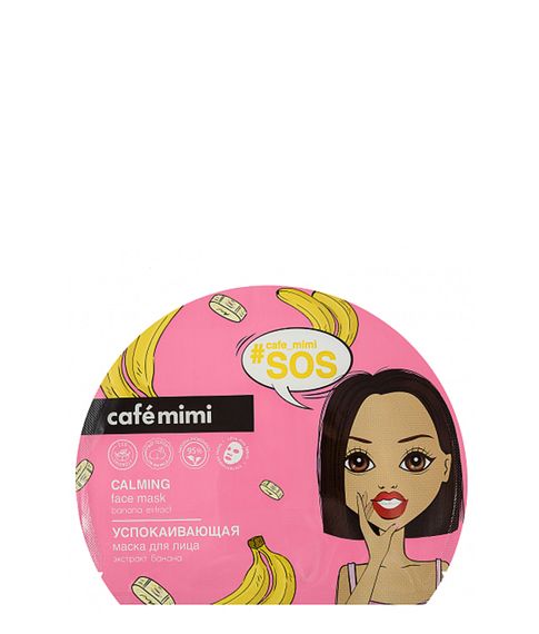 Купить Успокаивающая тканевая маска для лица CAFÉ MIMI