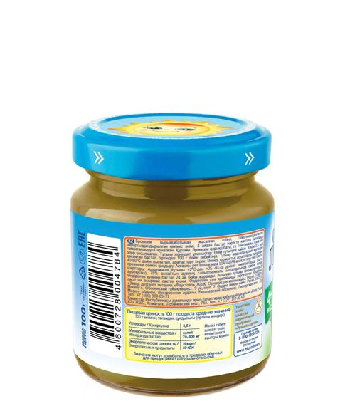 Пюре из Капусты Брокколи 4 мес+ Бабушкино Лукошко, 100 г