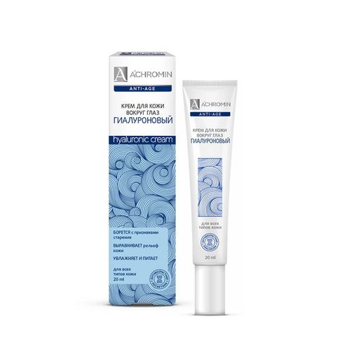 Купить Achromin ® Гиалуроновый крем для кожи вокруг глаз , 20 мл (anti-age)