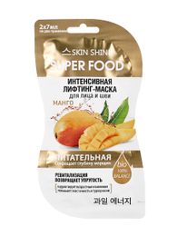 Купить Интесивная лифтинг-маска для лица и шеи SKIN SHINE SUPER FOOD МАНГО, 14 мл