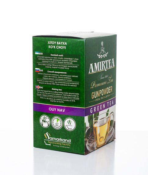 Чай зеленый Gunpowder Amirtea 400 г