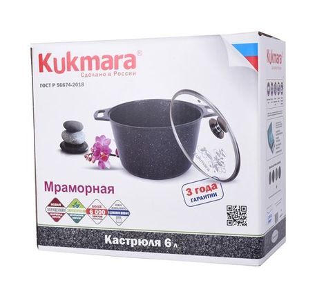 Кастрюля 6л со стек.крышкой АП (светлый-мрамор) с каробок
