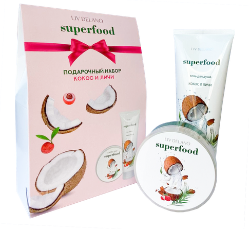 Купить Подарочный набор SUPERFOOD «Кокос и личи»