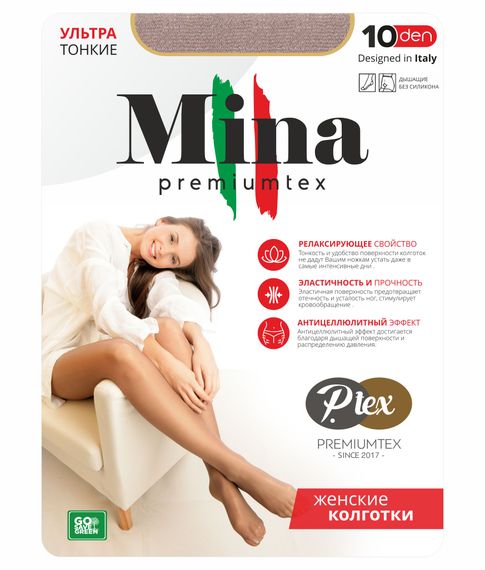 Купить Колготки ультратонкие "MINA"10 den, Latte