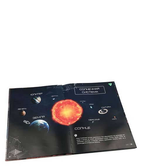 4D Энциклопедия в дополненной реальности Космос Devar