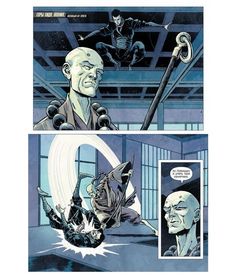 Бэтмен.Список (мягк.обл)