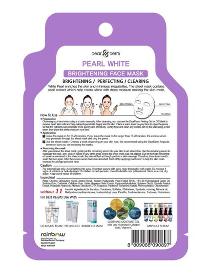 Отбеливающая жемчужная тканевая маска для лица DearDerm