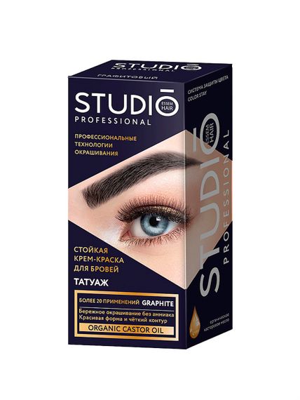 Купить Стойкая краска для бровей и ресниц STUDIO "Графит"