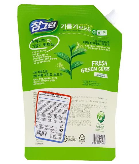 Средство для мытья посуды, овощей и фруктов CJ Lion Chamgreen "Зеленый чай" мягкая упаковка с колпачком 1,2л