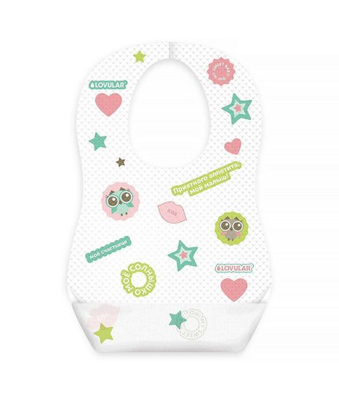 Нагрудники Lovular SWEET KISS, 20 шт