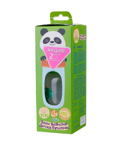 Бутылочка для кормления NiNi, 125 мл