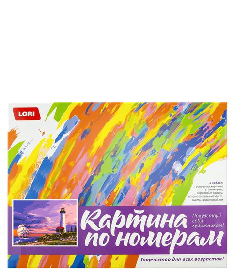 Купить Картина раскраска по номерам Lori