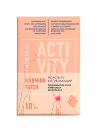 Купить Согревающий пластырь Activity Faberlic