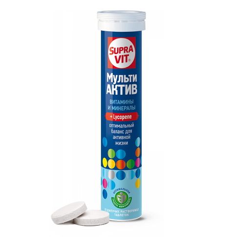 Купить СУПРАВИТ МУЛЬТИ АКТИВ (SUPRAVIT MULTI ACTIVE) шипучие таблетки 4г №20