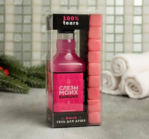 Гель для душа Thank u, next "Слёзы моих бывших" 250 мл, мыло-камни 9 шт