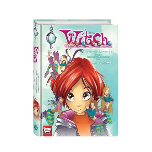 Купить W.I.T.C.H. Часть 1. Двенадцать порталов. Том 1